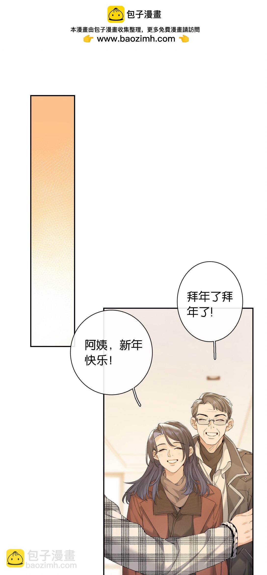 第98话 许幼莺，你管管找啊-第107话