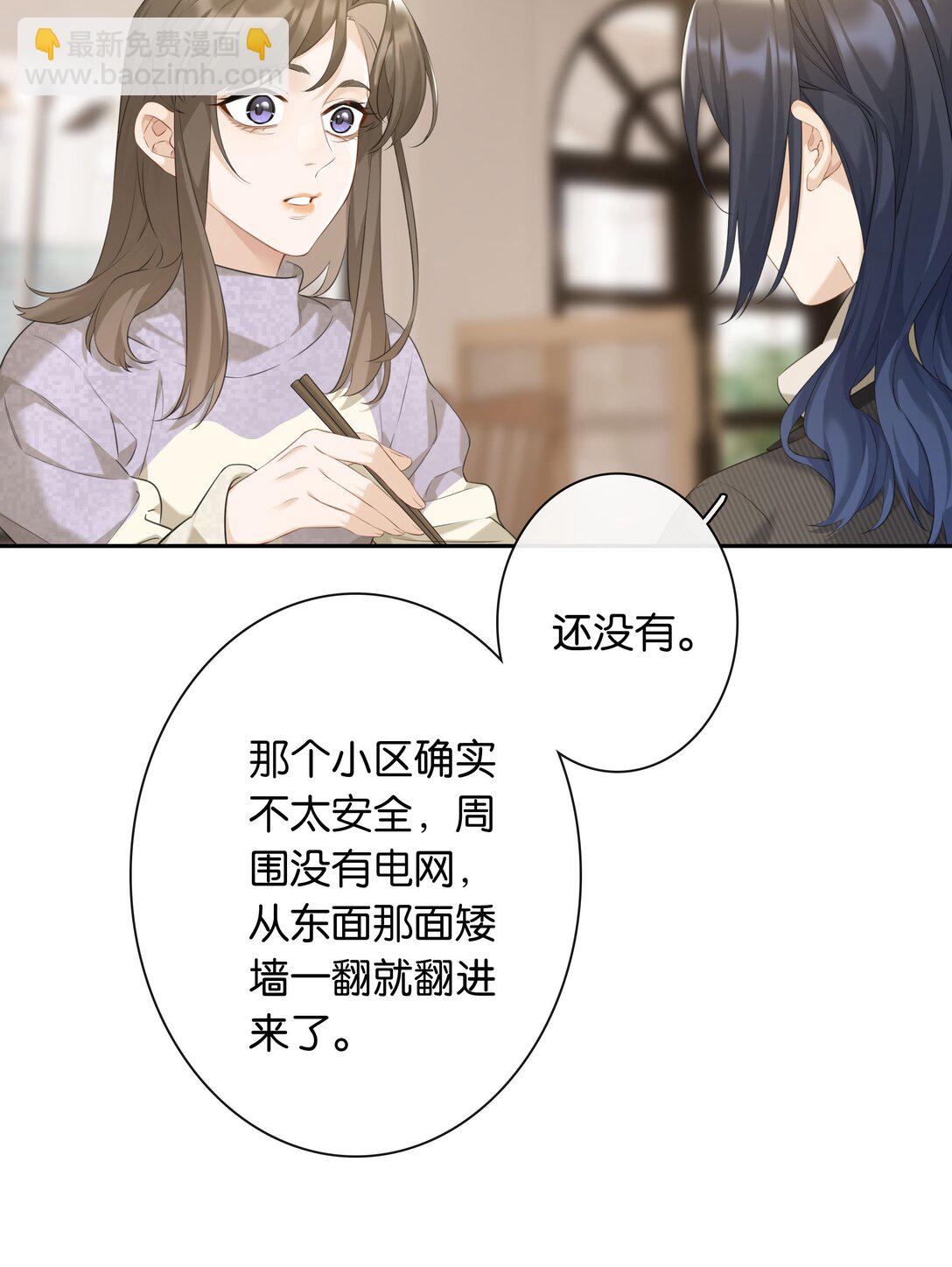 第98话 许幼莺，你管管找啊-第107话