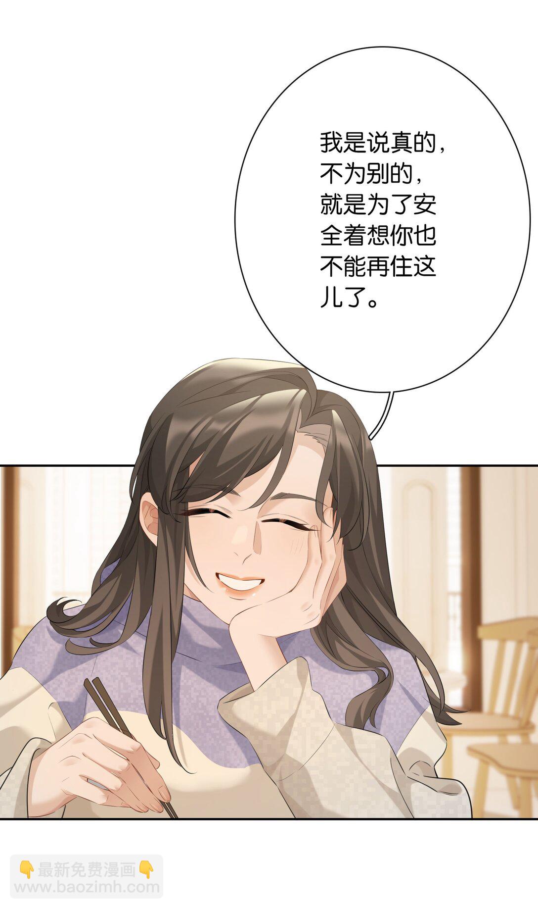 第98话 许幼莺，你管管找啊-第107话