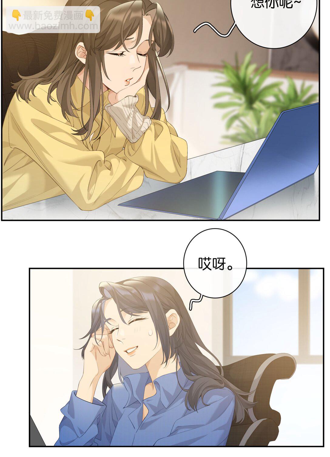 第98话 许幼莺，你管管找啊-第107话