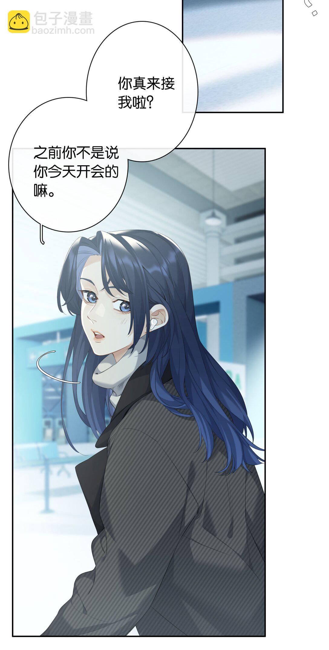 第98话 许幼莺，你管管找啊-第107话