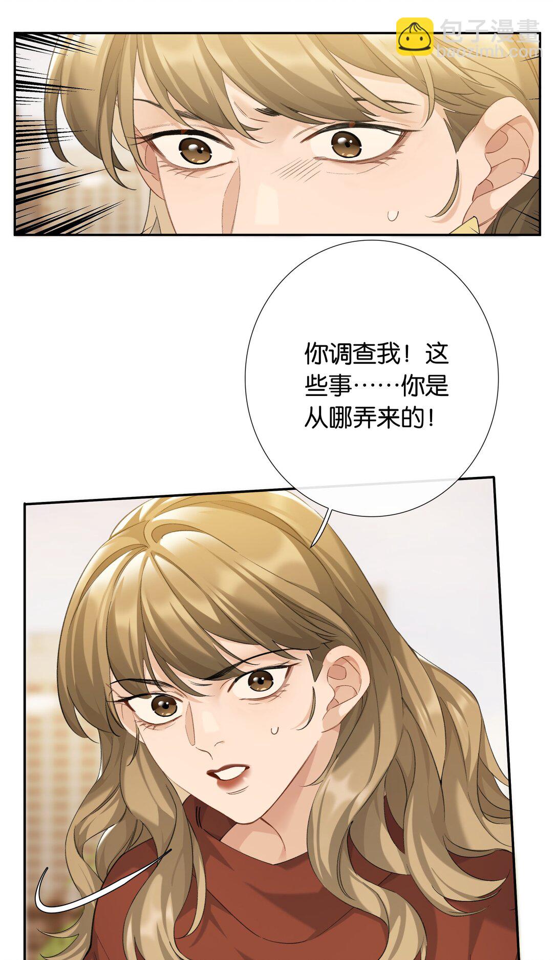 第100话 猎物-第109话