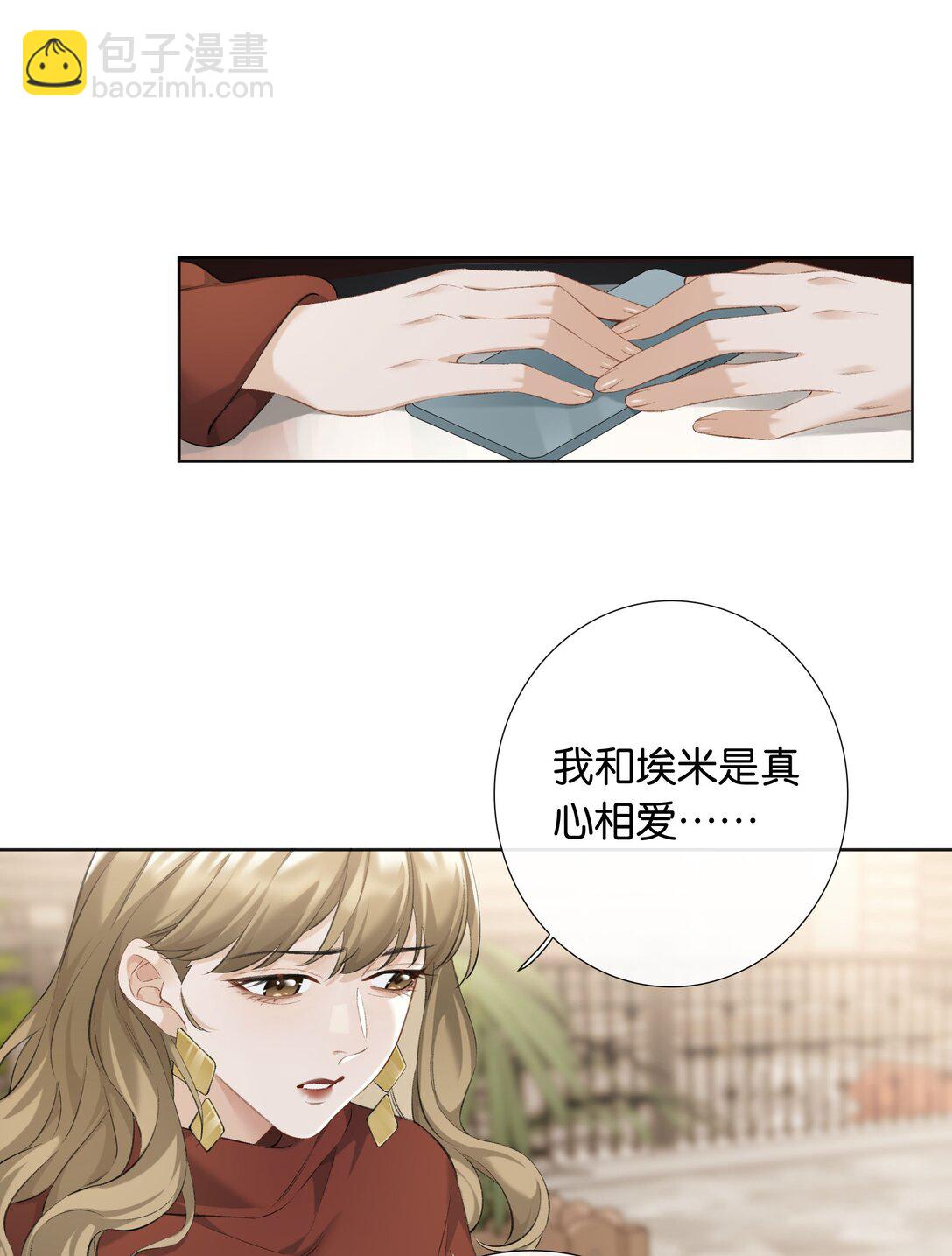 第100话 猎物-第109话