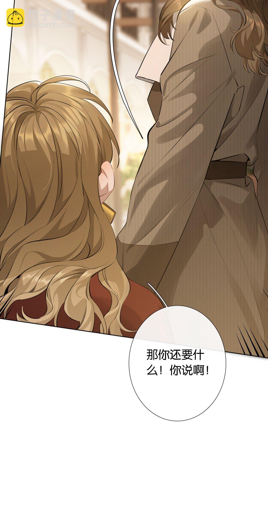第100话 猎物-第109话