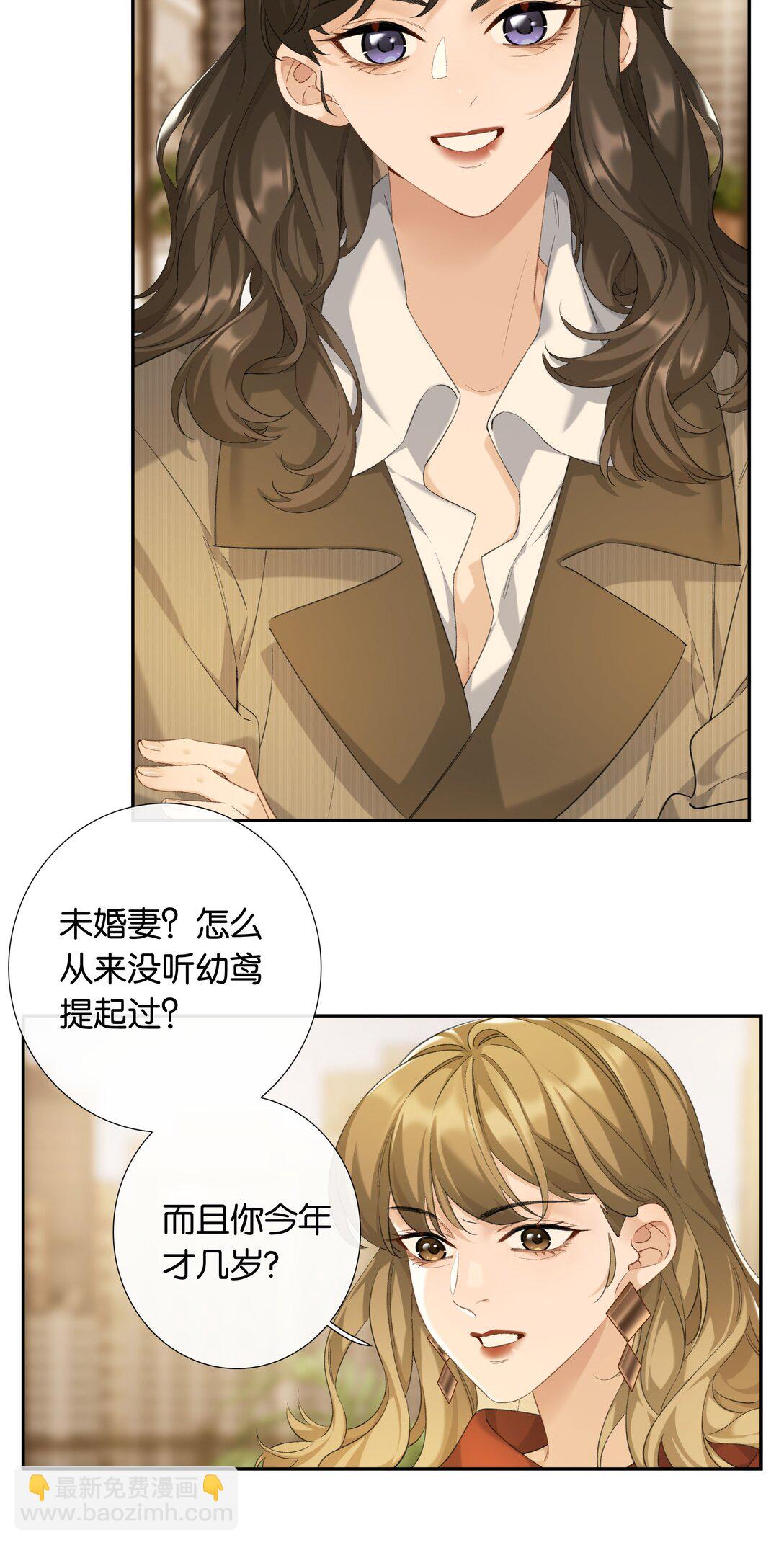第100话 猎物-第109话