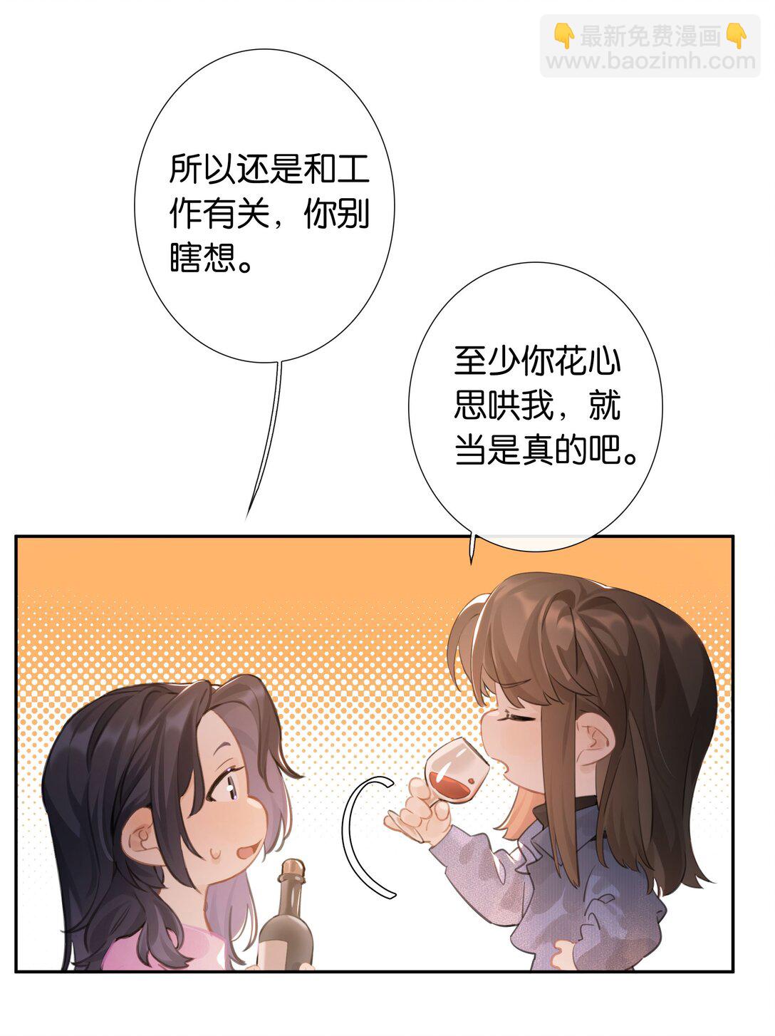 第102话 初心-第111话