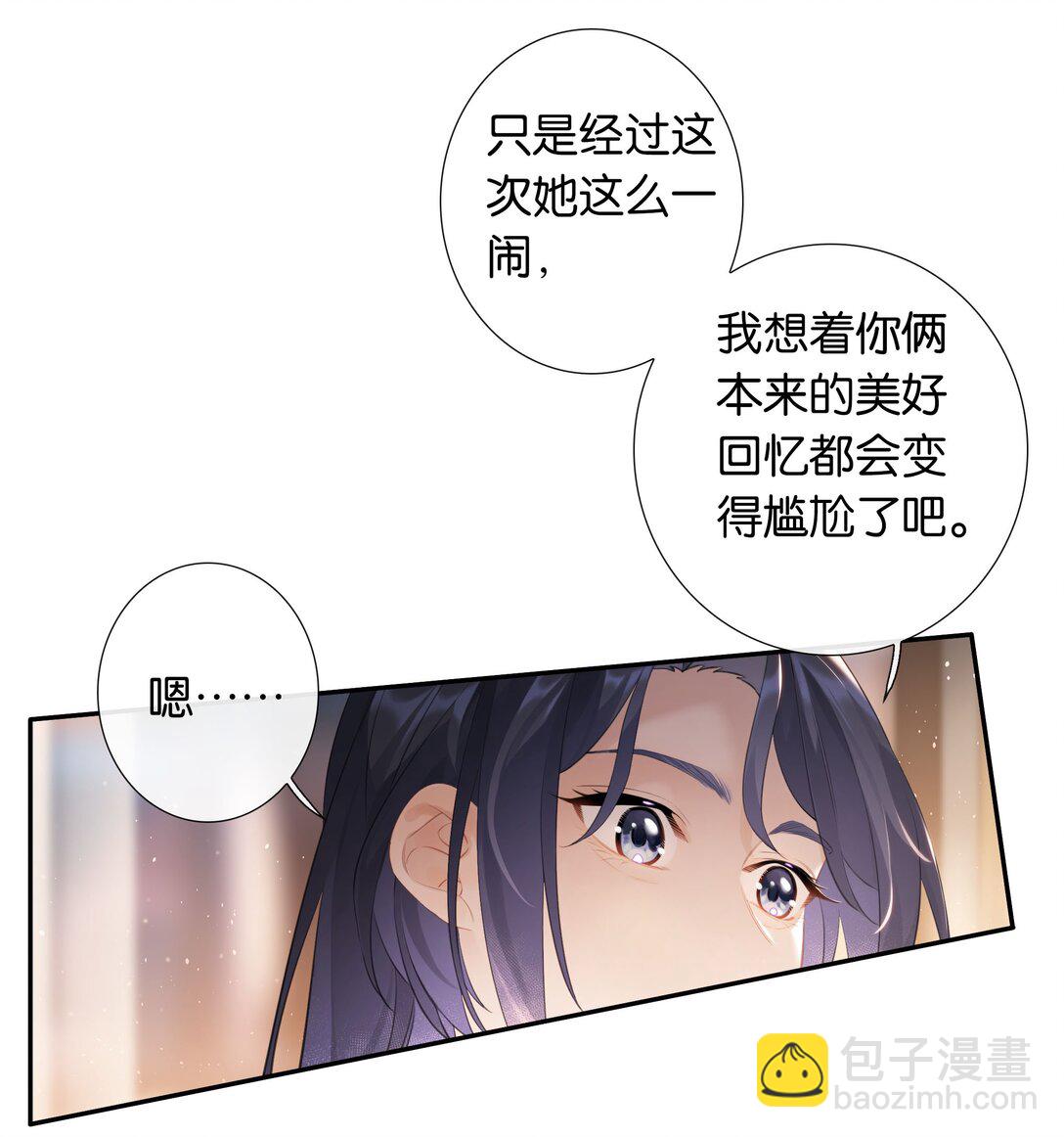第102话 初心-第111话