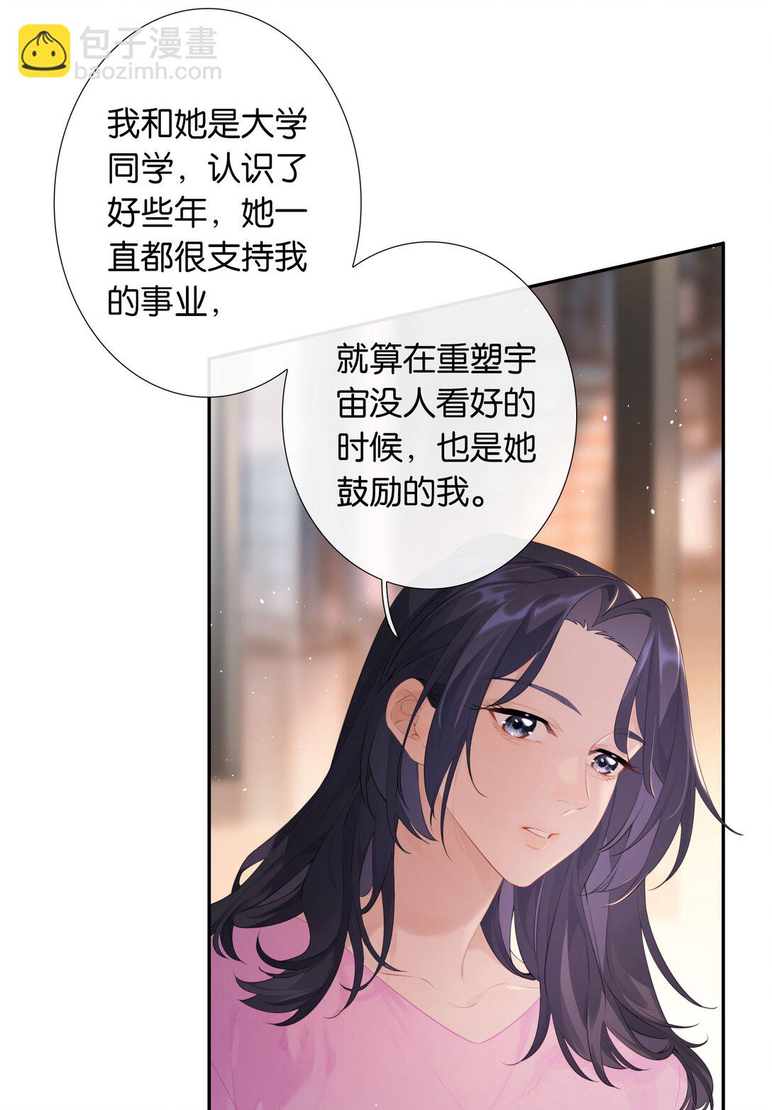 第102话 初心-第111话