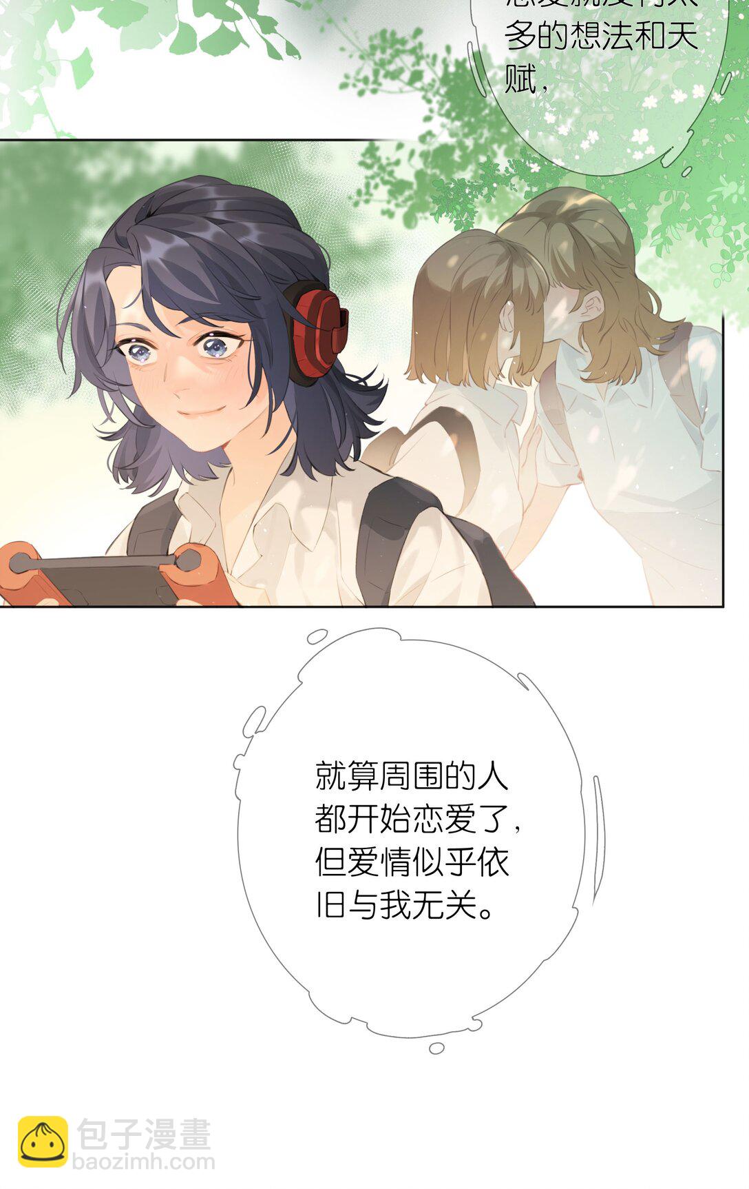 第102话 初心-第111话