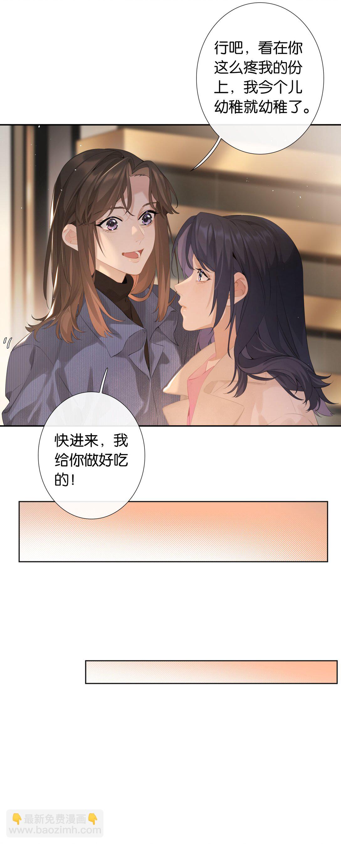 第102话 初心-第111话