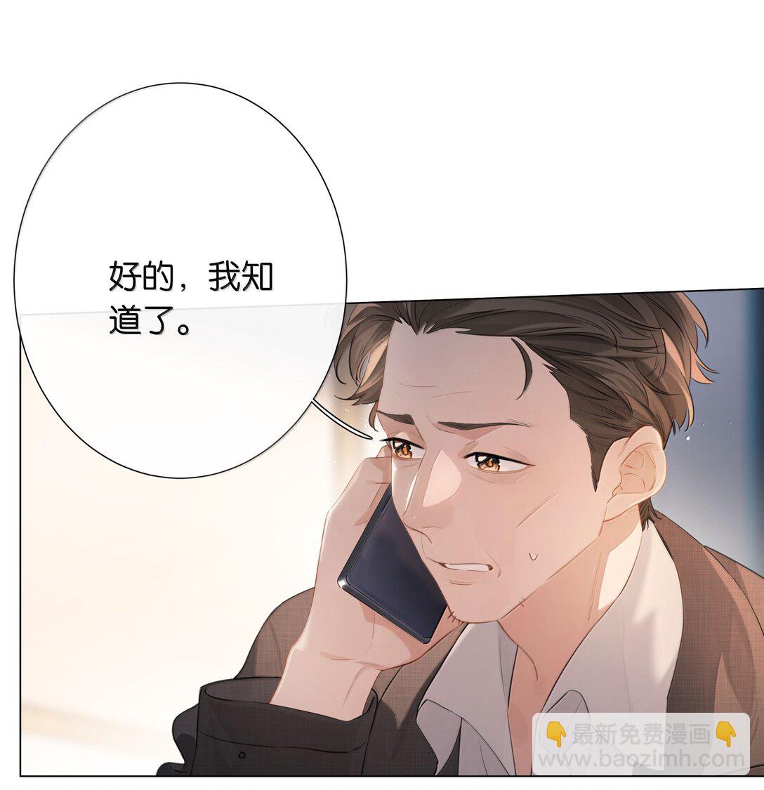 第104话 信心-第113话