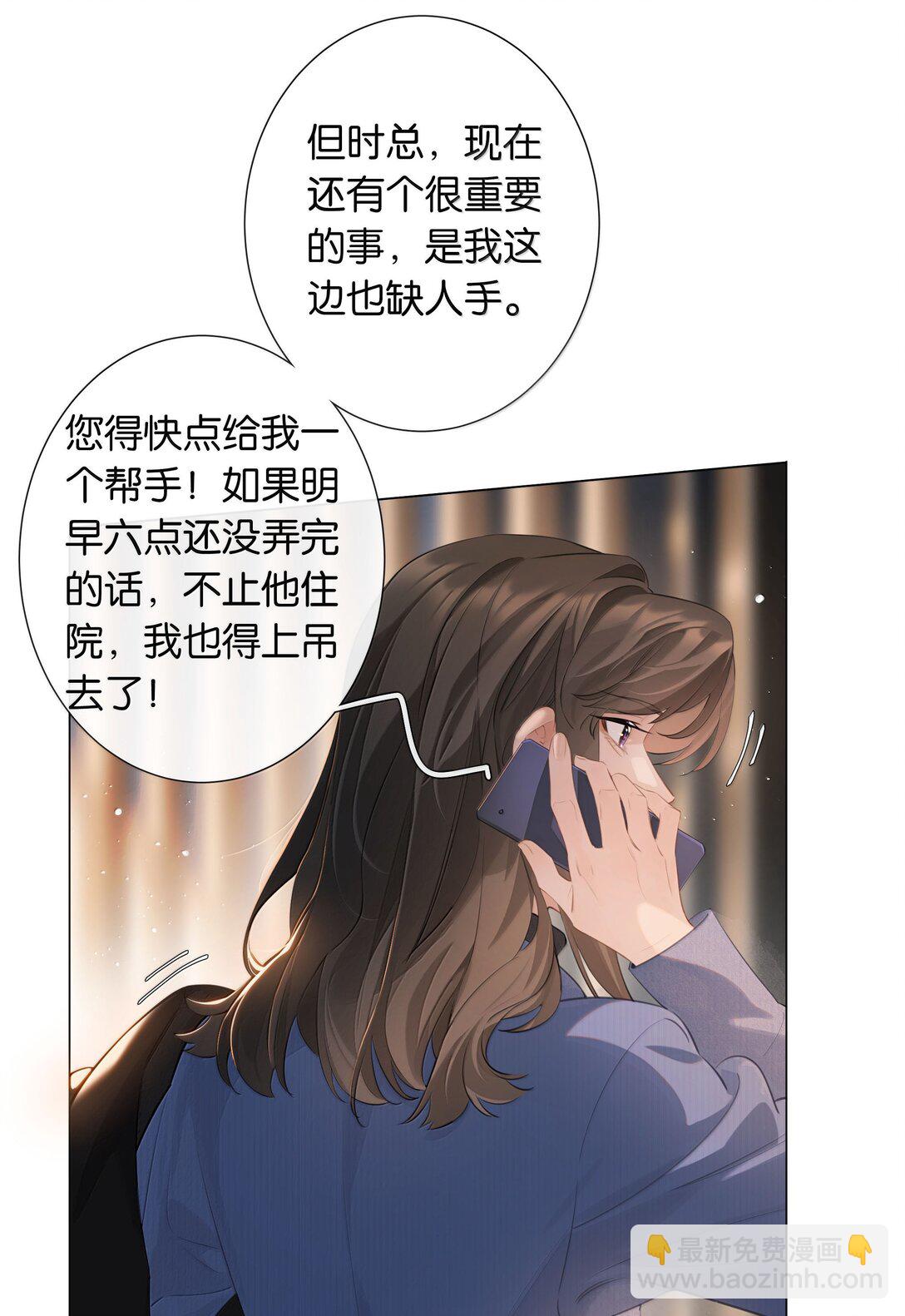 第104话 信心-第113话