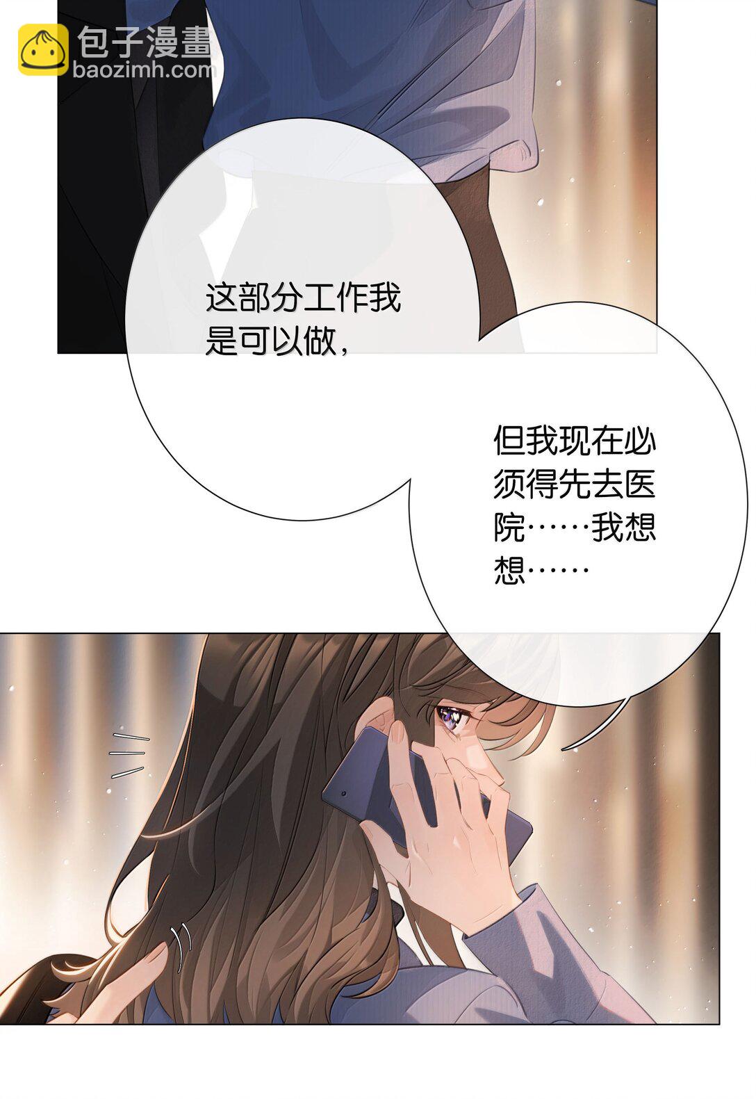 第104话 信心-第113话