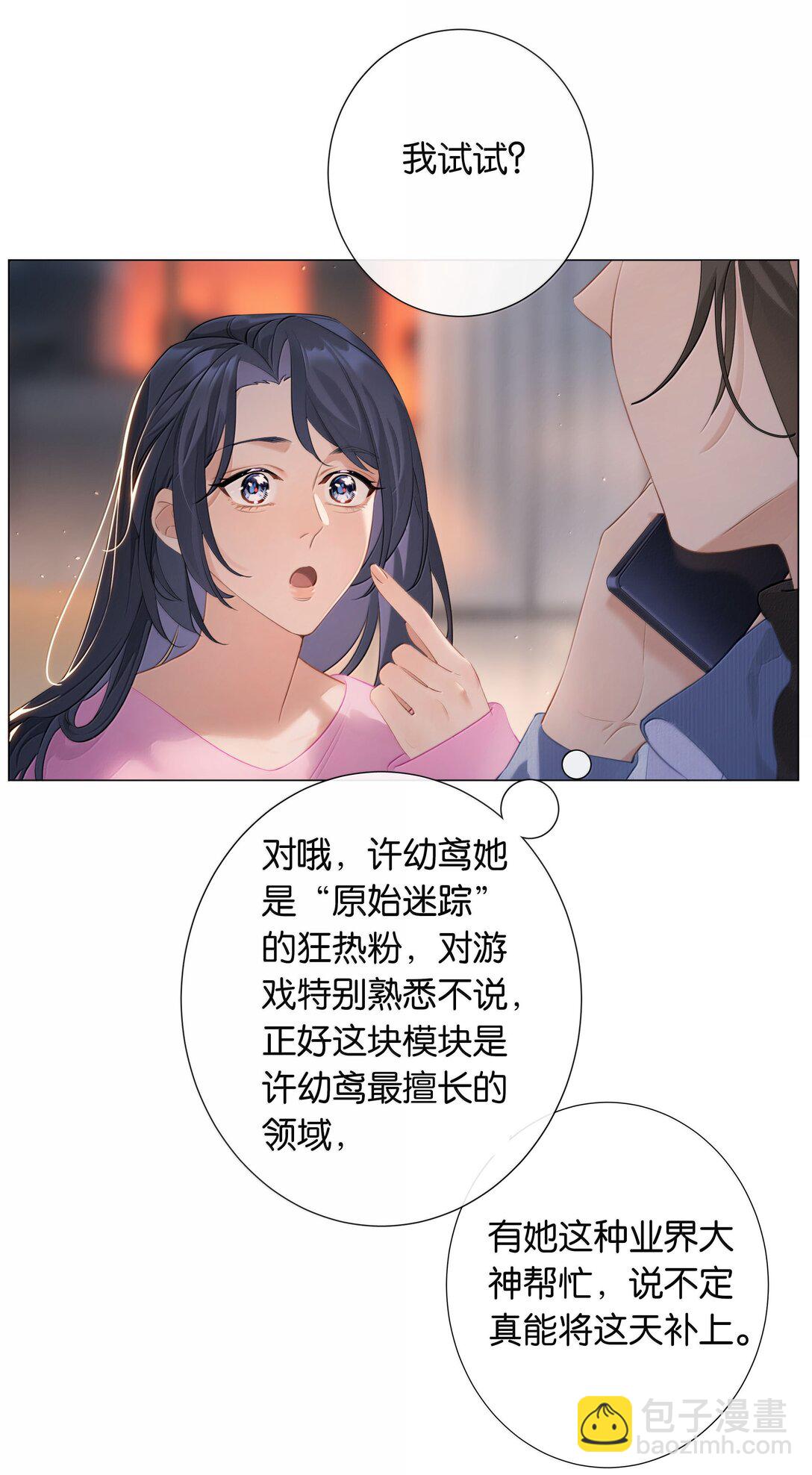 第104话 信心-第113话