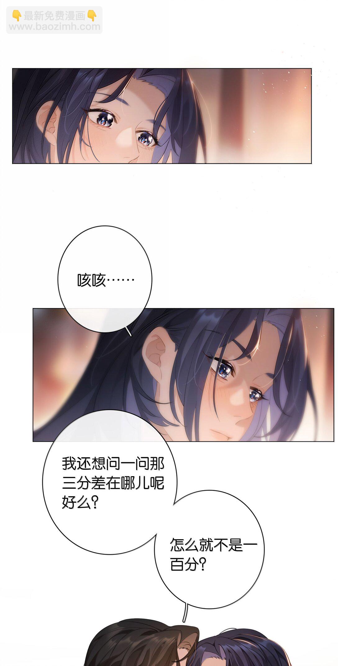 第104话 信心-第113话