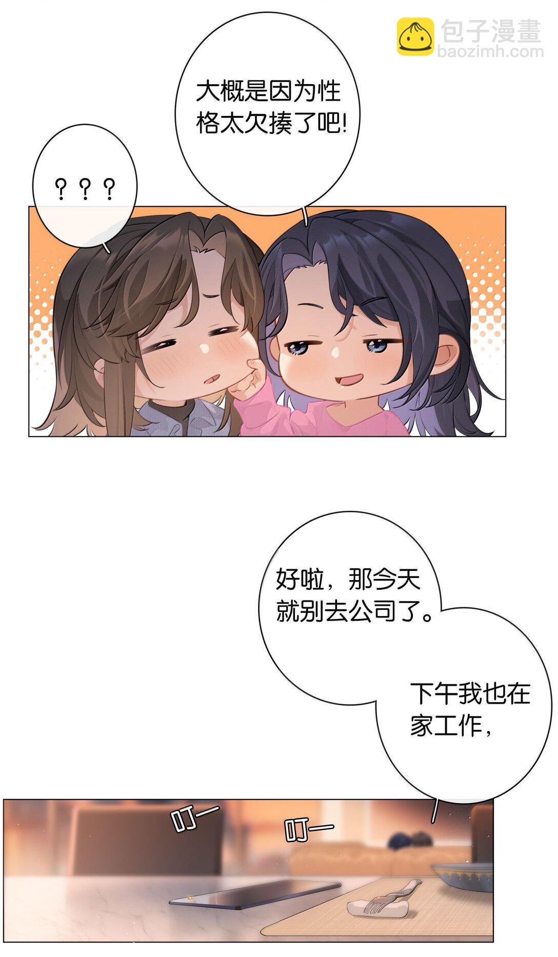 第104话 信心-第113话