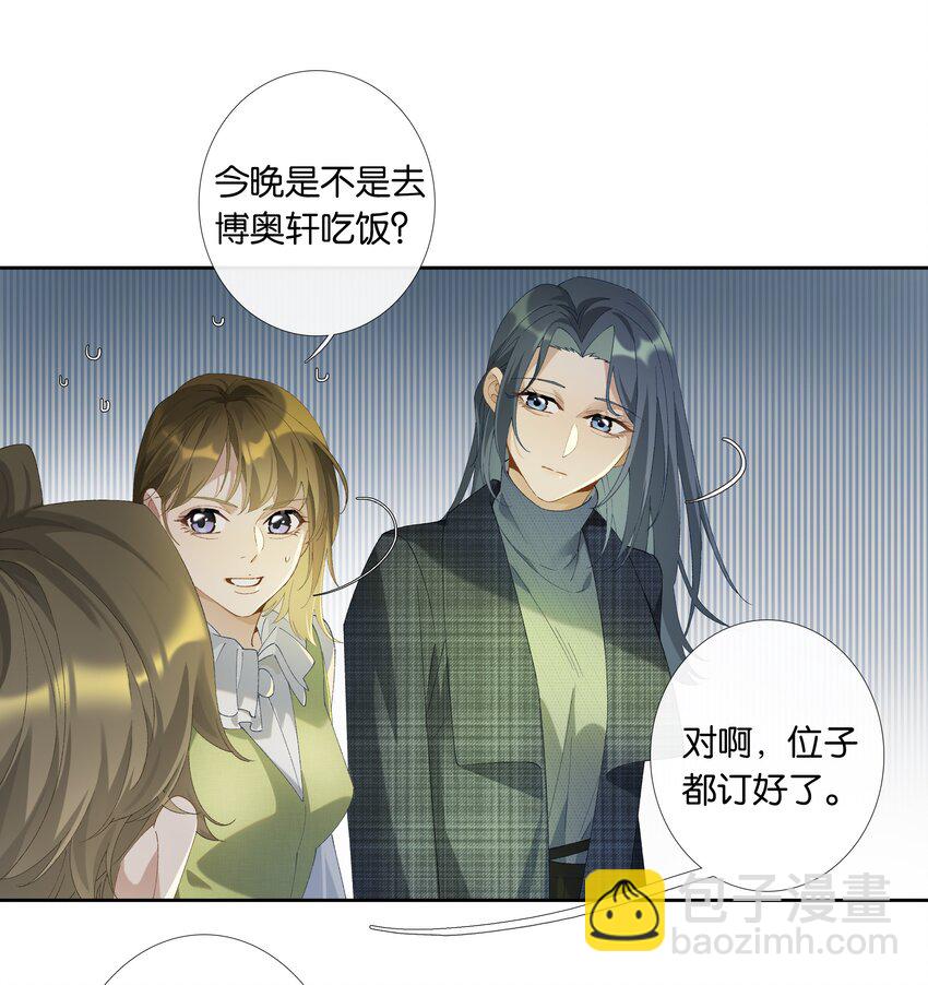 第012话 糟糕的体验-第13话
