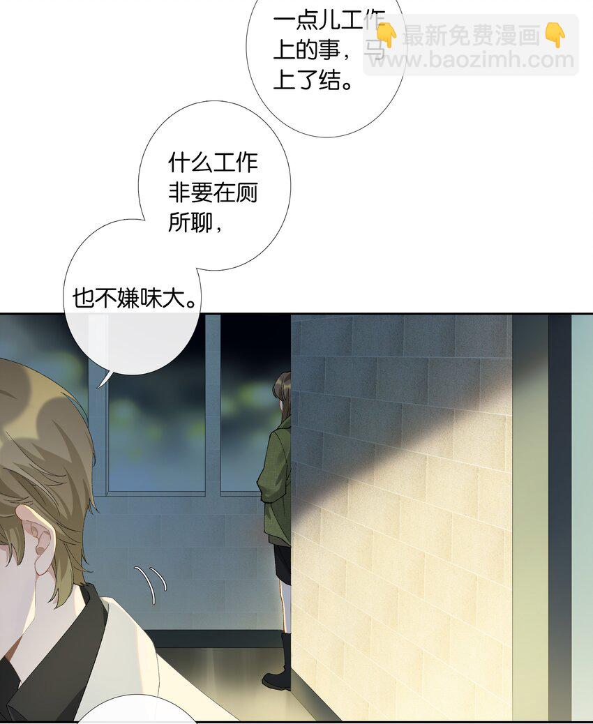 第012话 糟糕的体验-第13话
