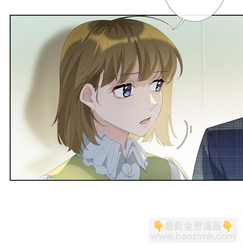 第012话 糟糕的体验-第13话