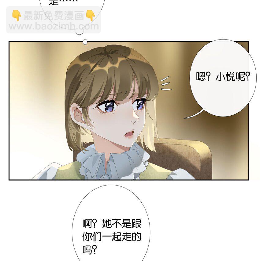第014话 狗血剧情-第15话