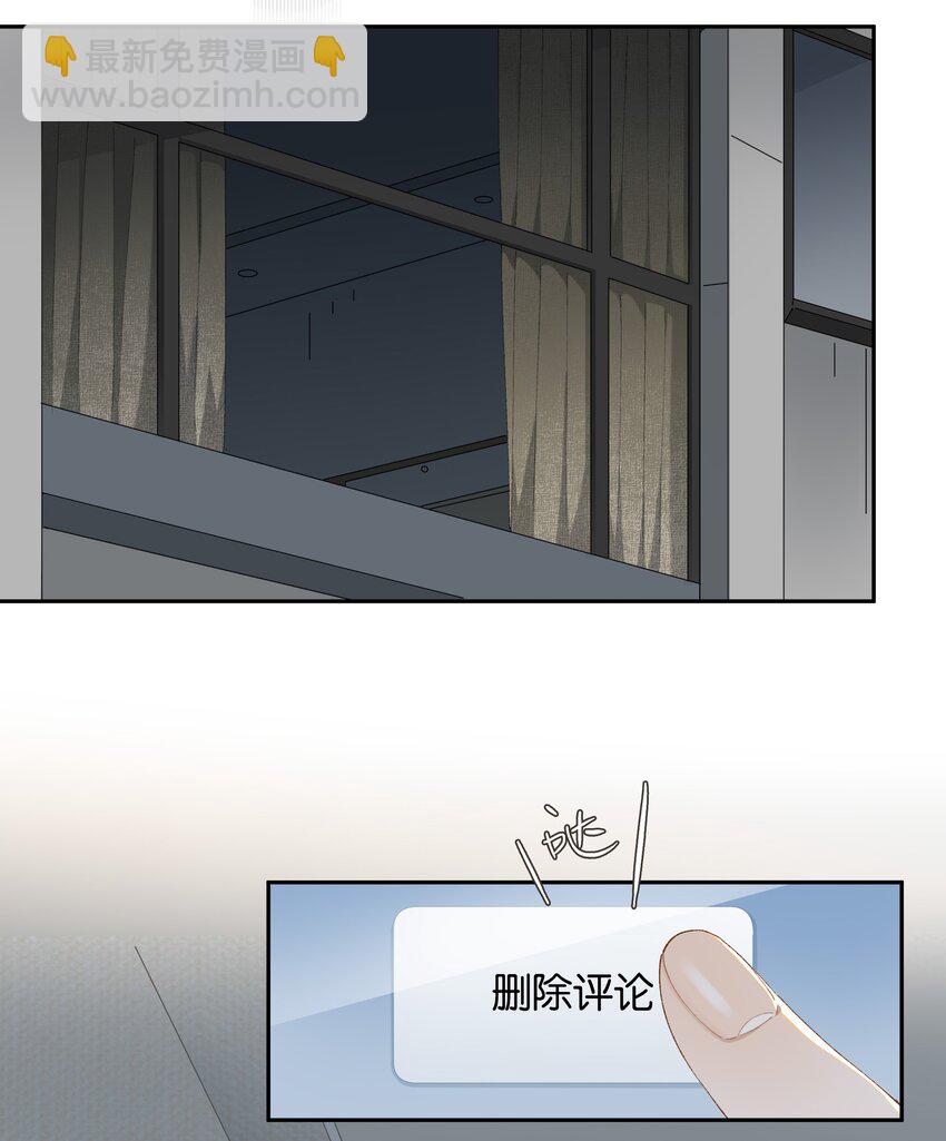 第016话 不可招惹小鬼-第17话