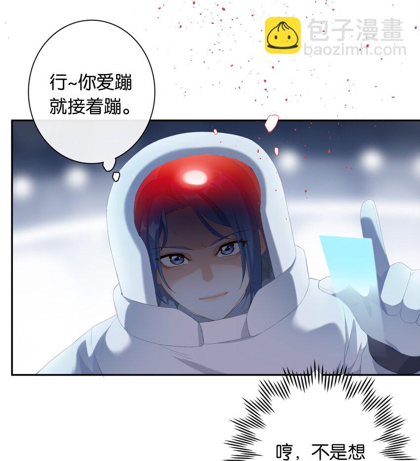 第018话 嘻嘻嘻嘻-第19话