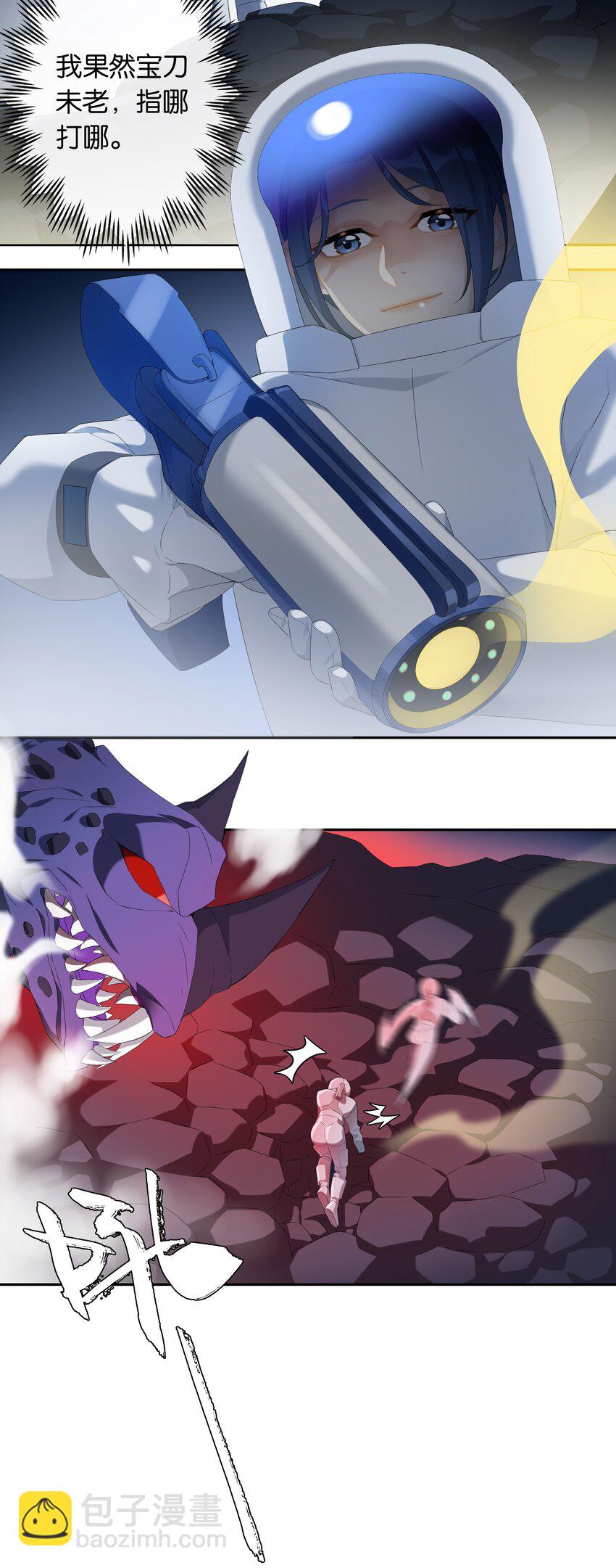 第018话 嘻嘻嘻嘻-第19话