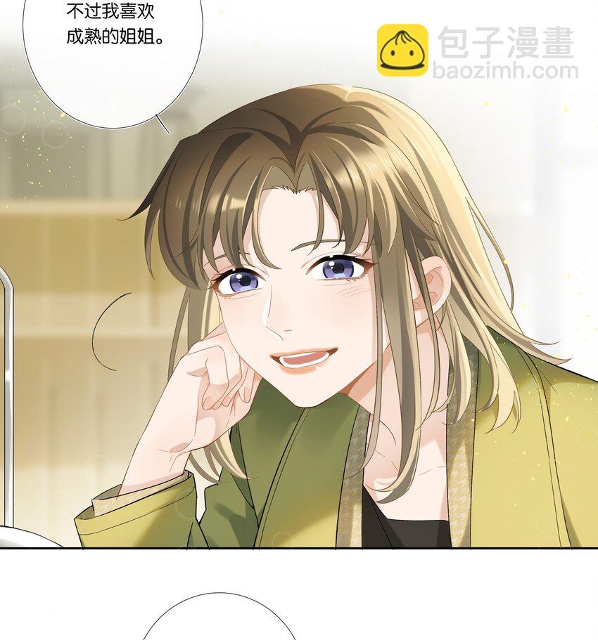 第003话 变故-第3话
