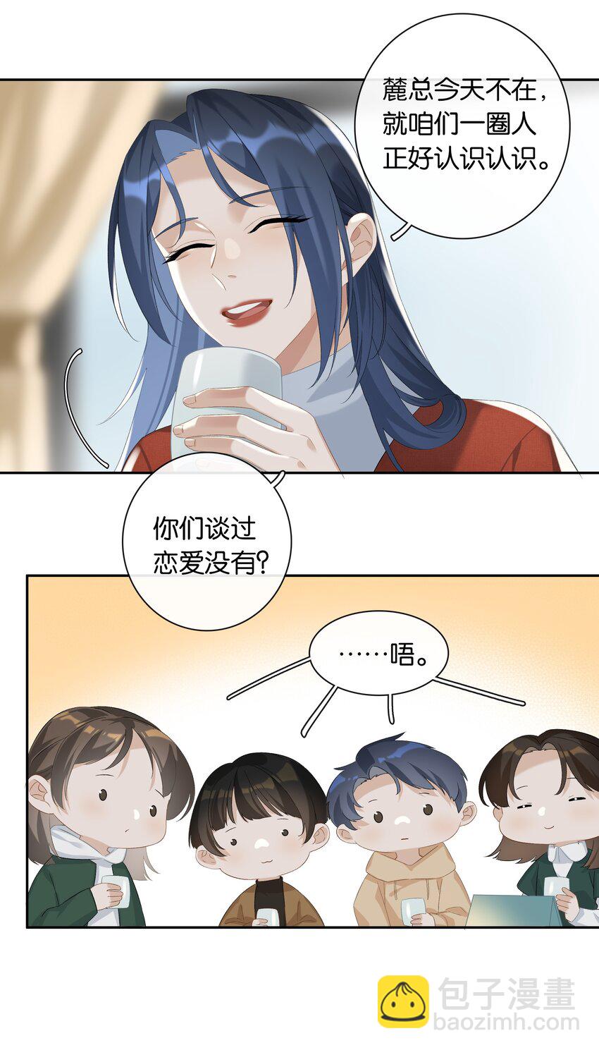第022话 我看见许幼鸢了！-第23话
