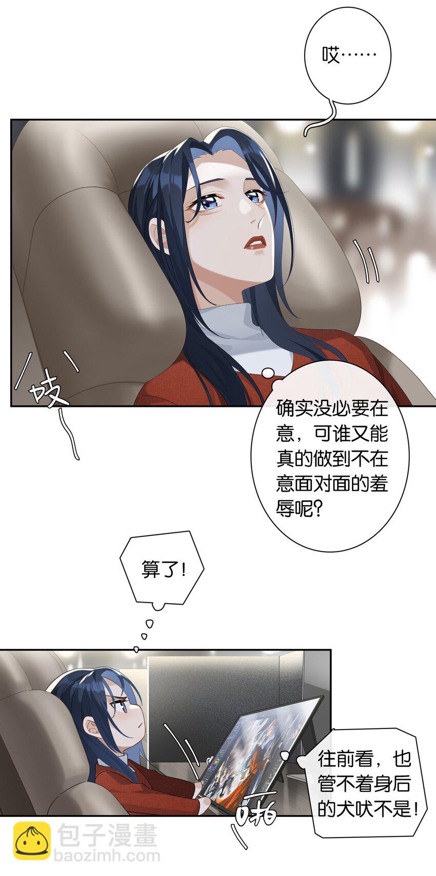 第023话 这个问题可以不用问了-第25话