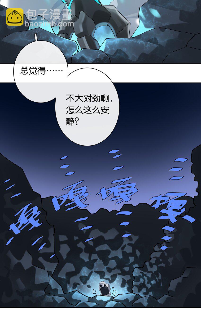 第023话 这个问题可以不用问了-第25话