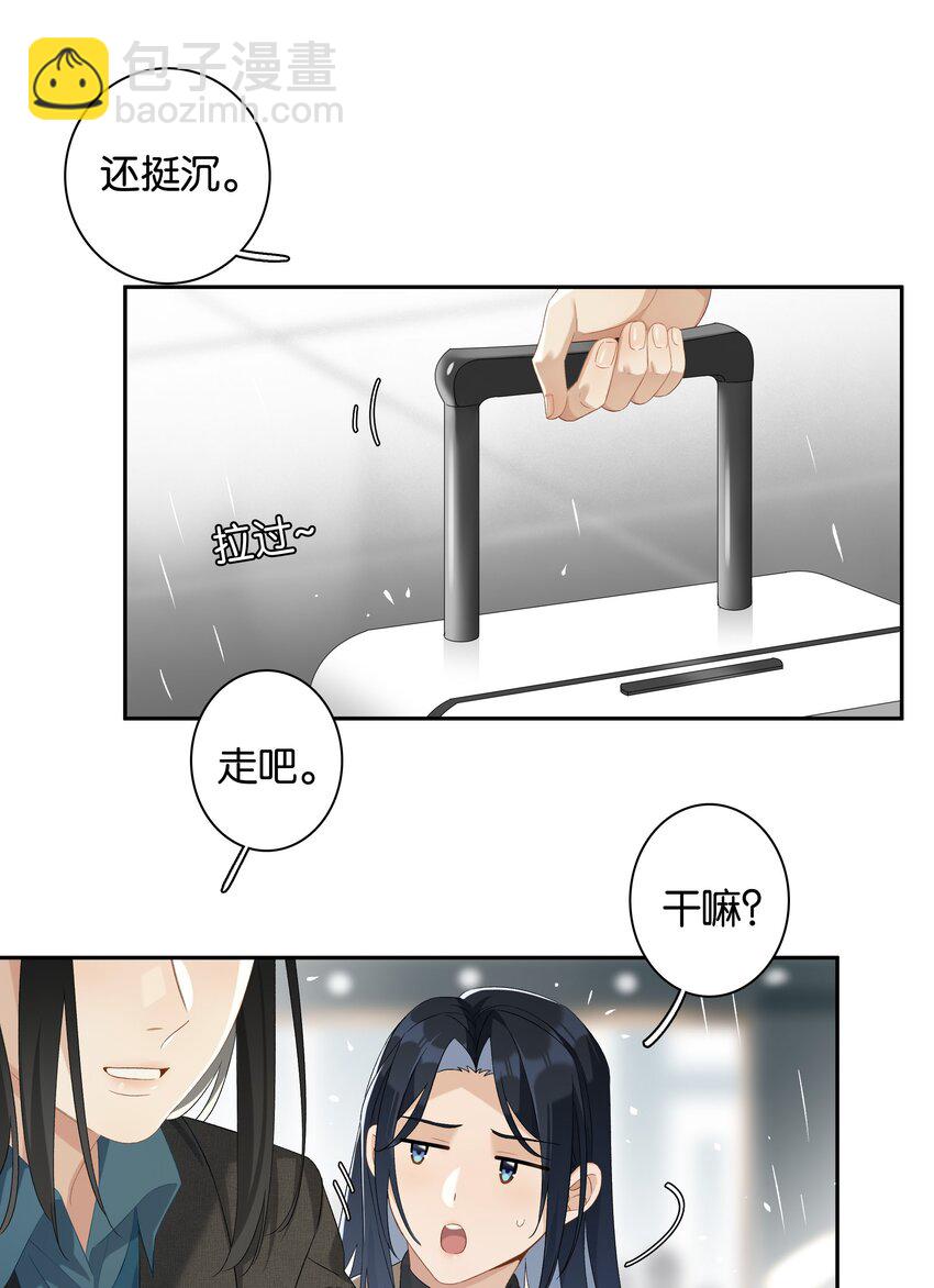 第025话 好养活-第27话