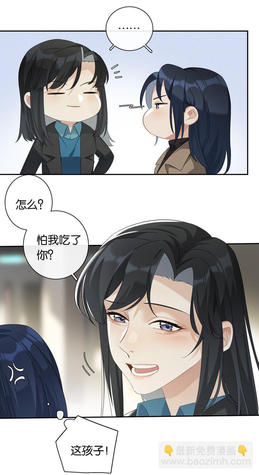 第025话 好养活-第27话