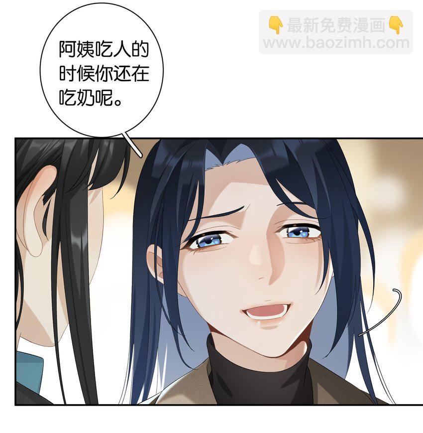 第025话 好养活-第27话