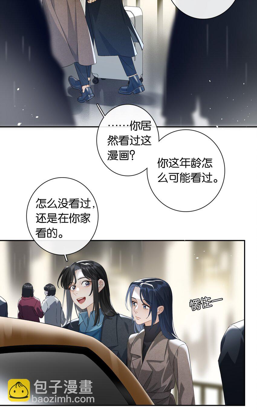 第025话 好养活-第27话