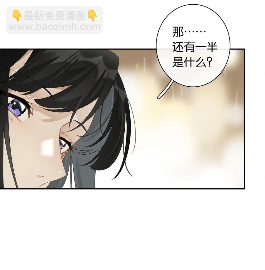 第025话 好养活-第27话