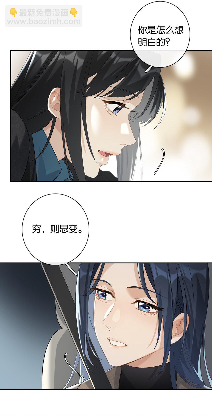 第025话 好养活-第27话