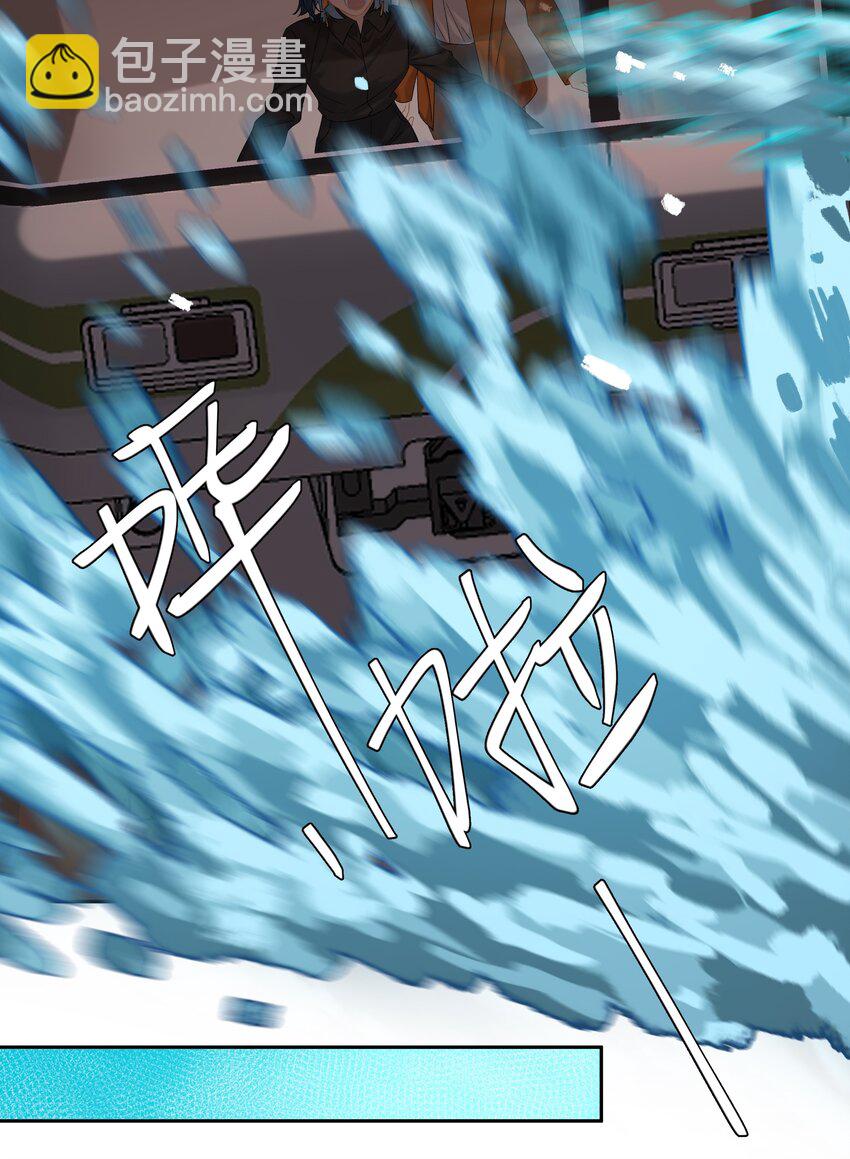 第031话 谁是秃驴？！-第33话