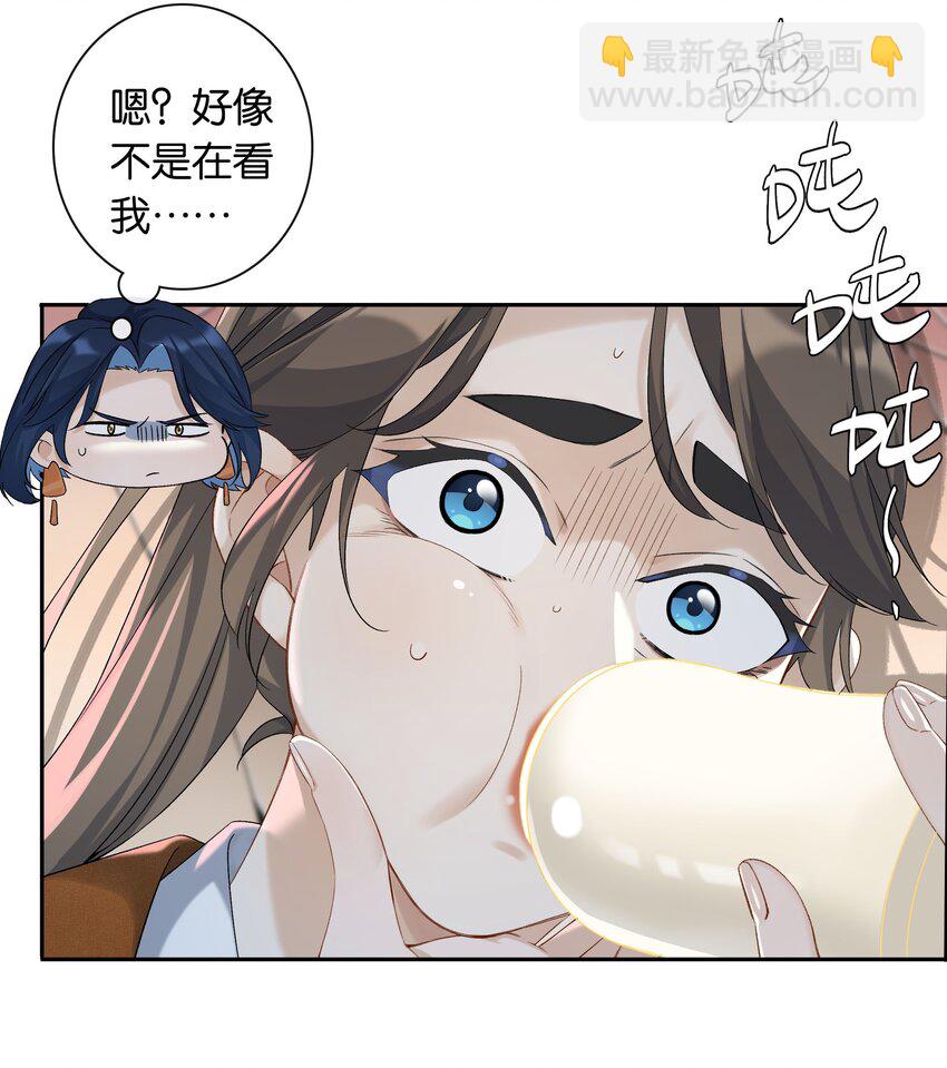 第031话 谁是秃驴？！-第33话