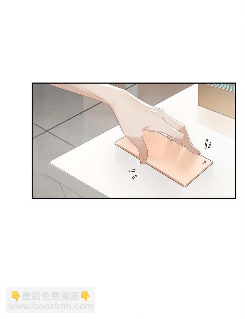 第032话 是小糖豆还是小心机？！-第35话