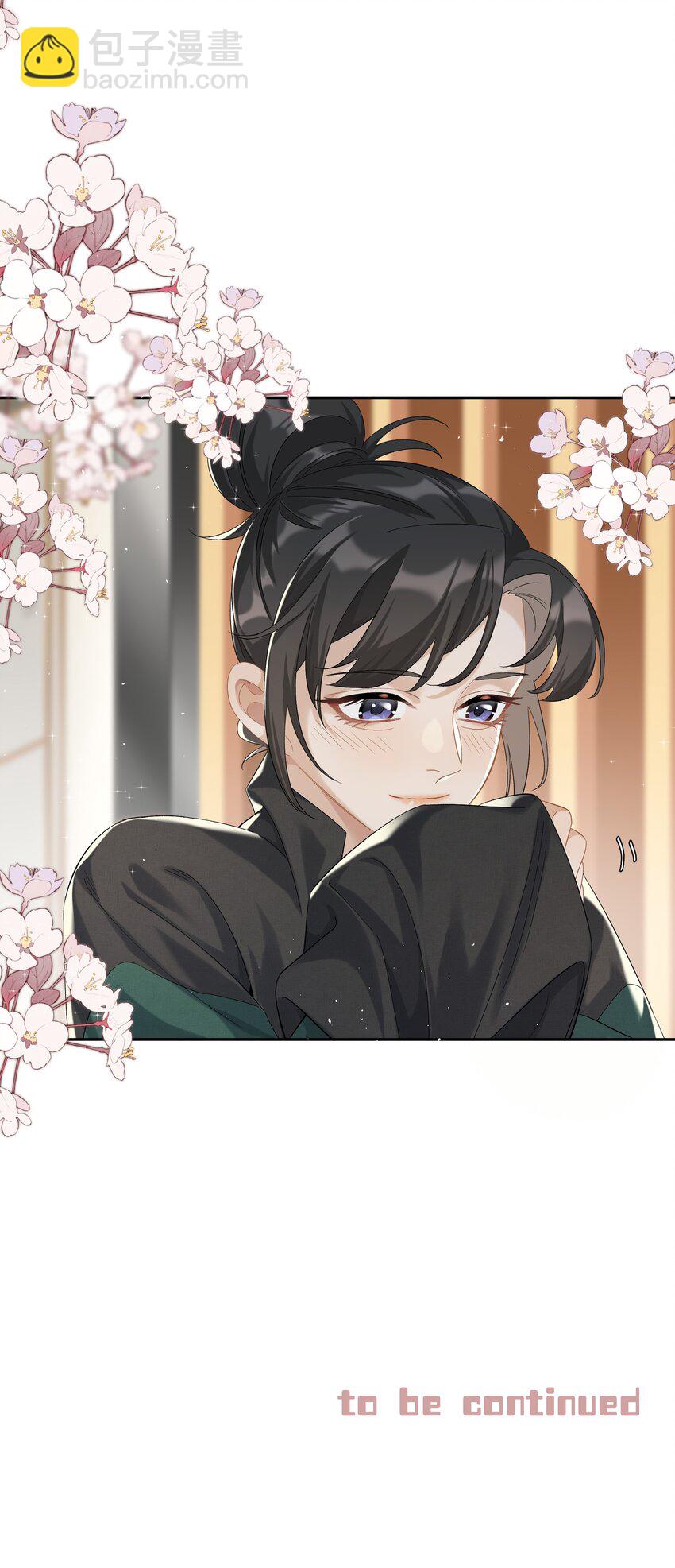 第032话 是小糖豆还是小心机？！-第35话