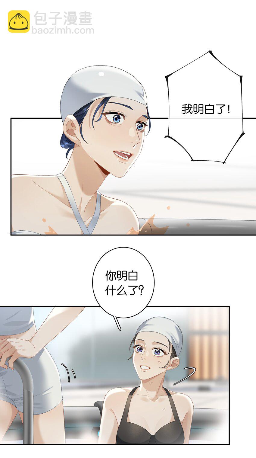 第033话 山漫金山-第37话