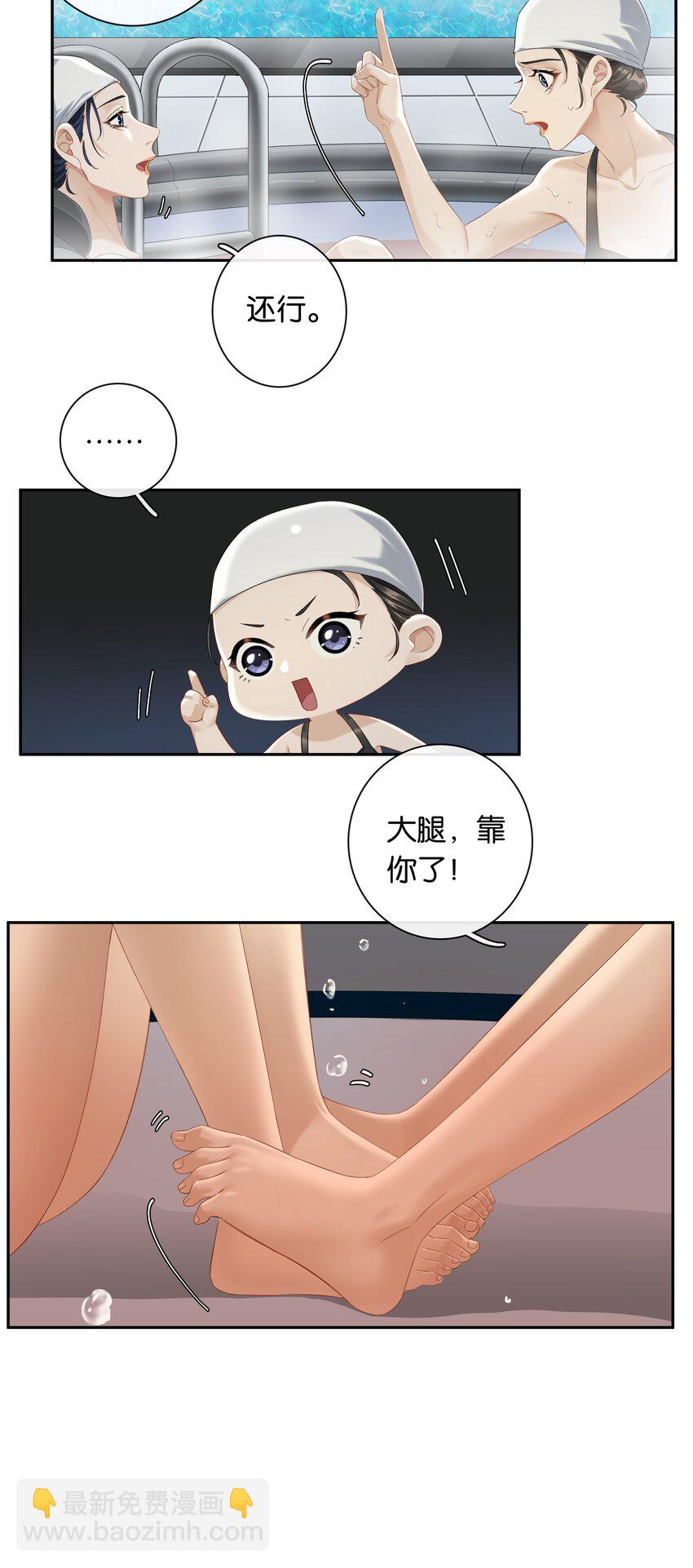 第033话 山漫金山-第37话