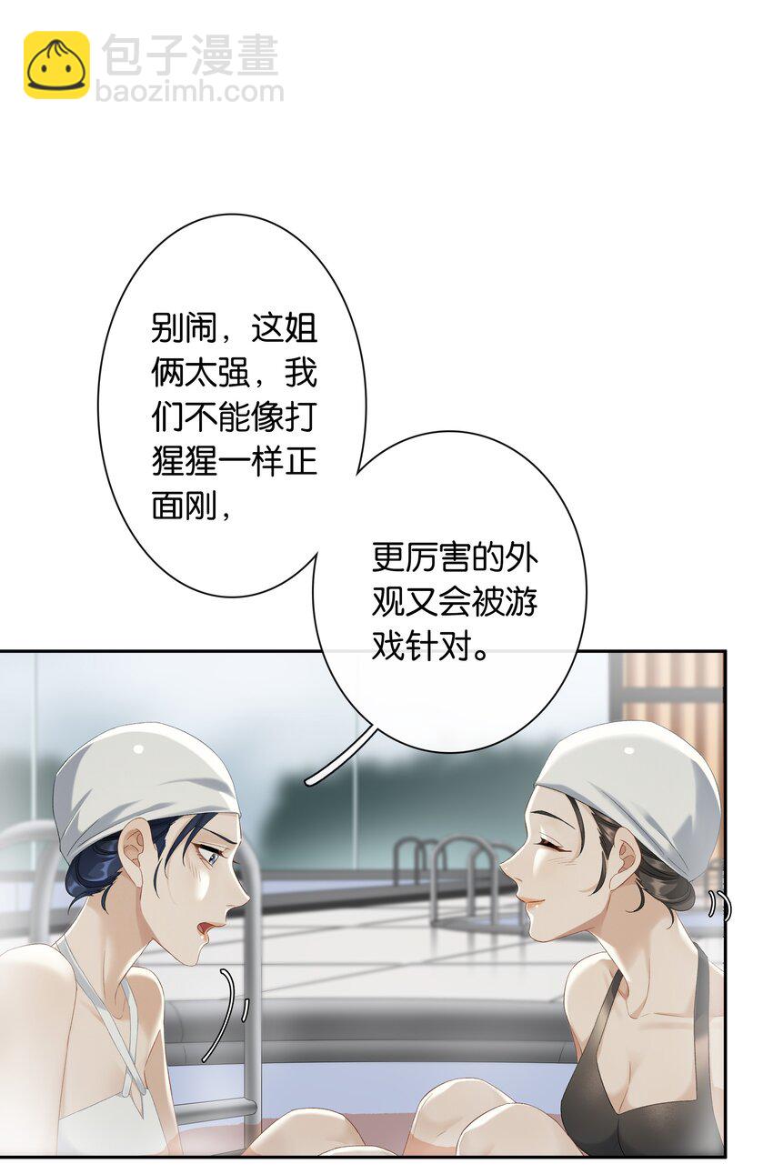 第033话 山漫金山-第37话