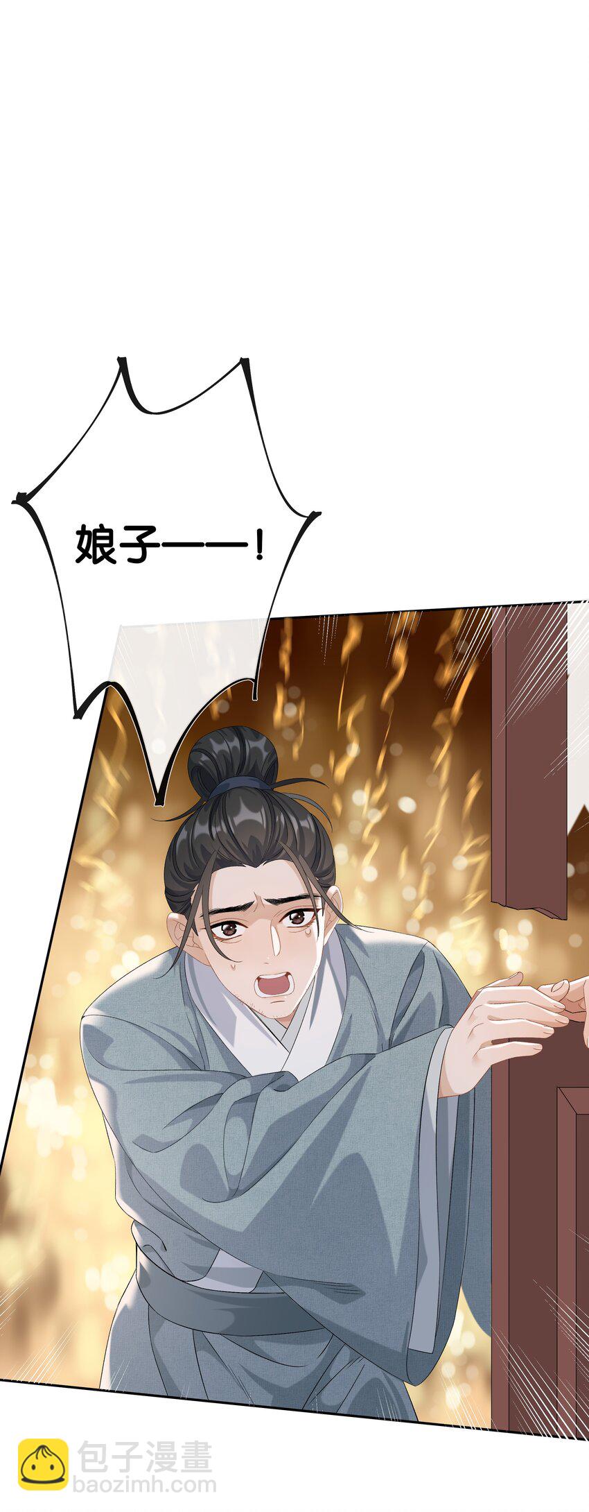 第035话 比你还漂亮吗？-第39话