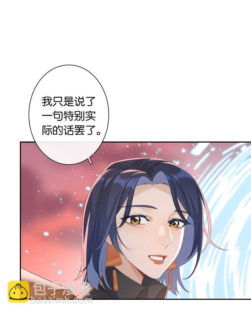 第035话 比你还漂亮吗？-第39话