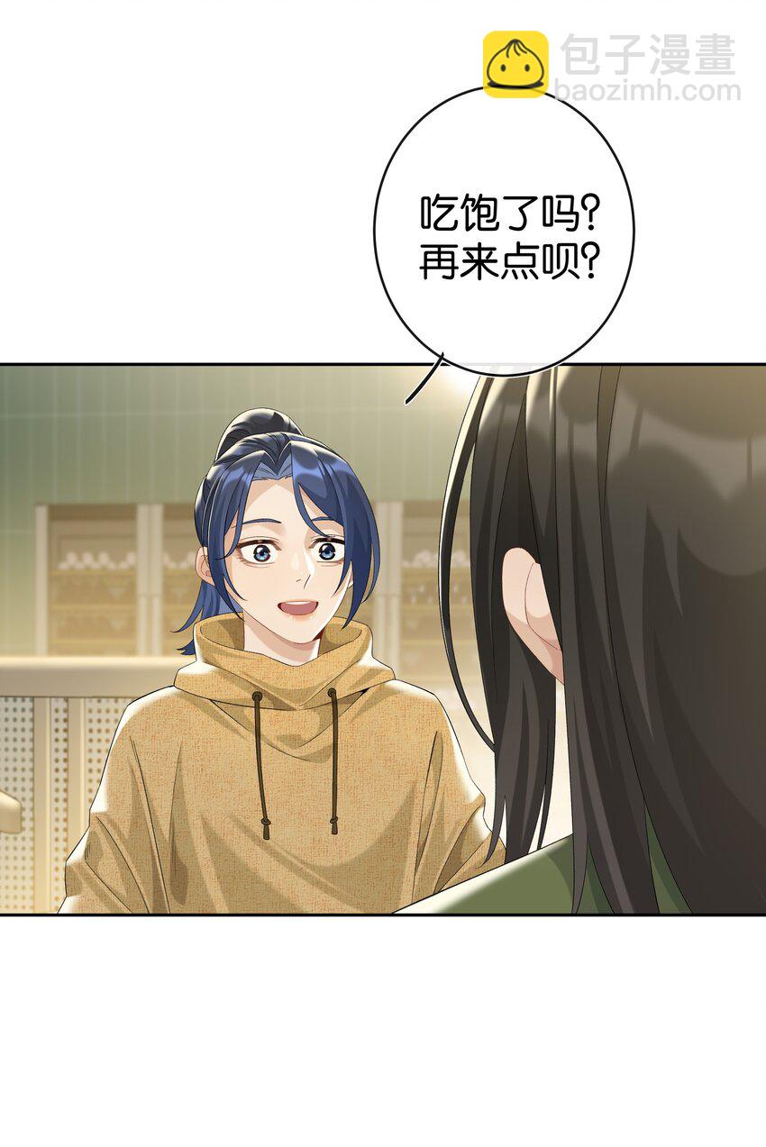 第037话 一定是我，只能是我(1/2)-第41话