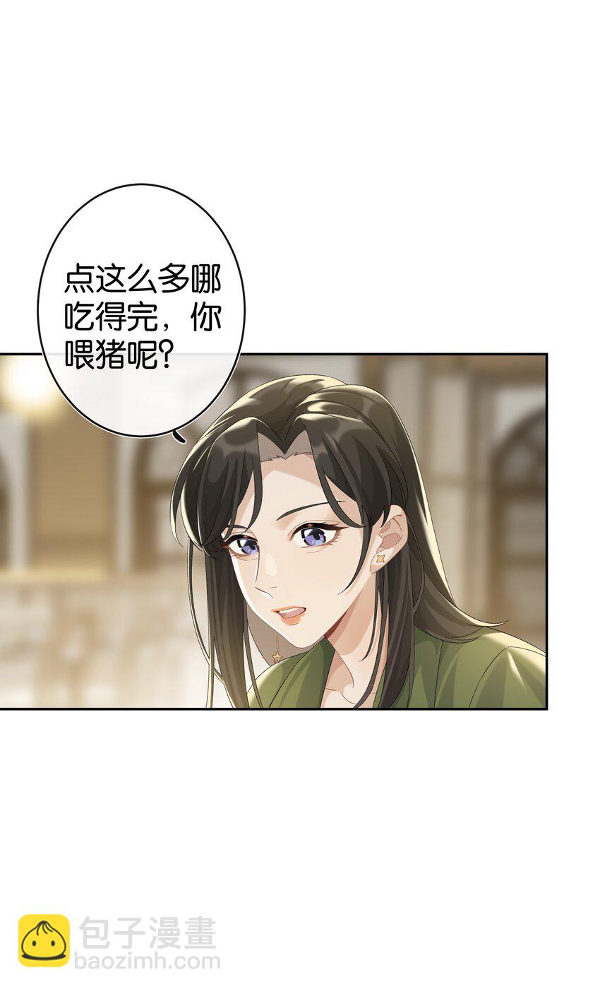 第037话 一定是我，只能是我(1/2)-第41话