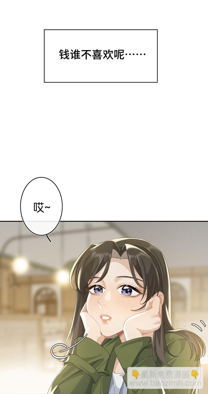 第037话 一定是我，只能是我(1/2)-第41话