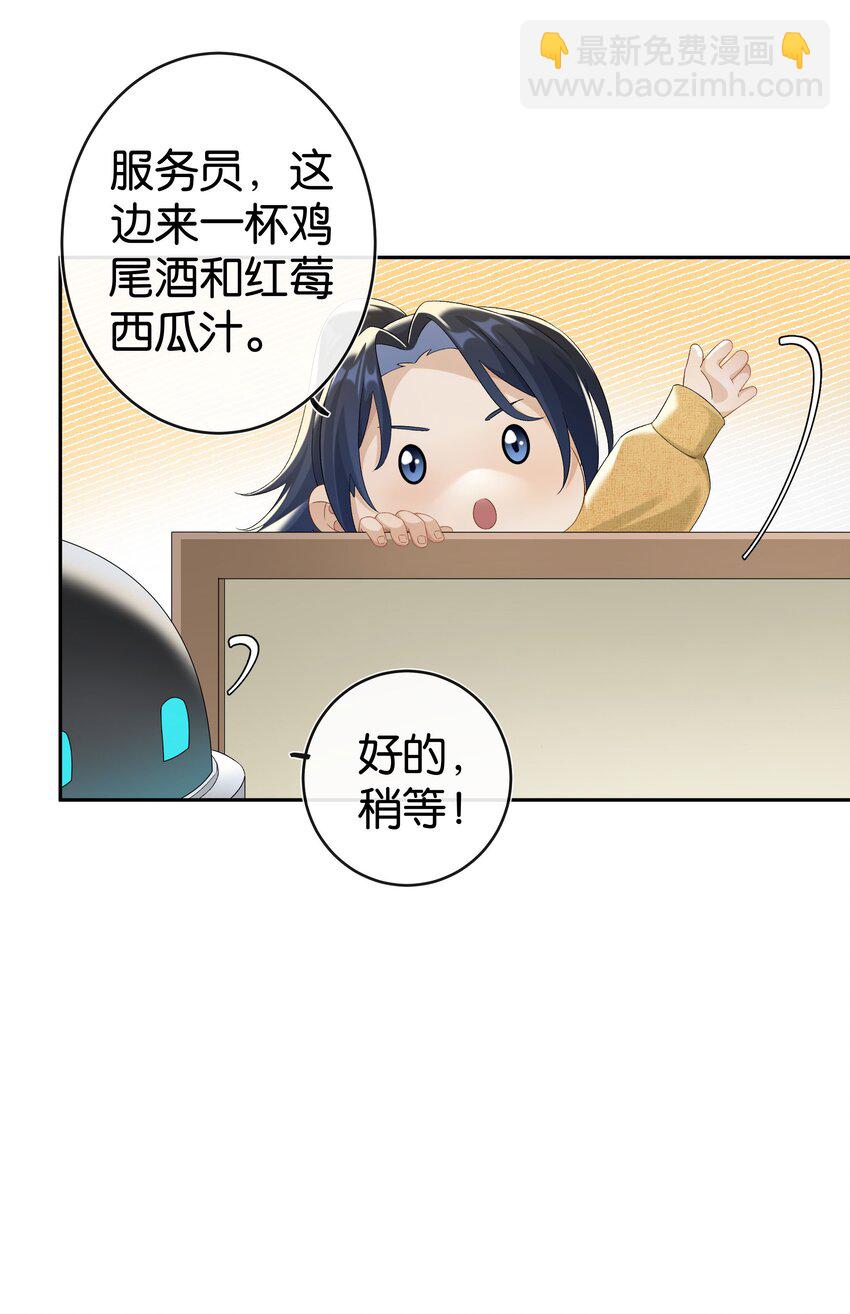 第037话 一定是我，只能是我(1/2)-第41话